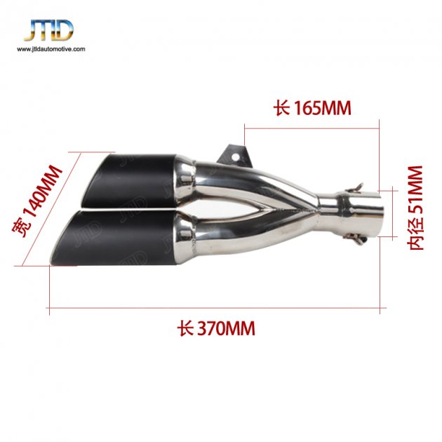 JTSM005 Exhaust Tip